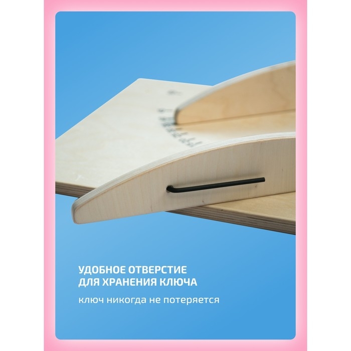 Балансборд доска Бильгоу &laquo;Балансир для детей и взрослых&raquo;