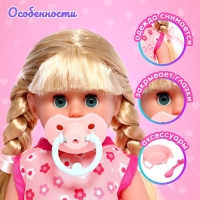 Пупс функциональный &laquo;Мой малыш&raquo; с аксессуарами, пьёт, писает