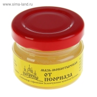 Мазь монастырская &laquo;От псориаза&raquo;, 25 мл