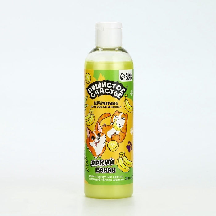 Шампунь для собак и кошек с ароматом банана, 250 мл Шампунь для собак и кошек с ароматом банана, 250 мл