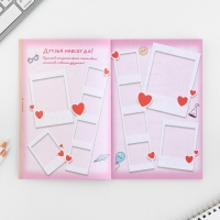 Личный дневник для девочки А5, 50 л. &laquo;Мой личный дневничок. Самая яркая&raquo;