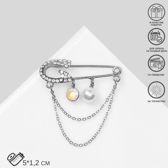 Булавка &laquo;Классик&raquo;, 5 см, цвет радужно-белый в серебре