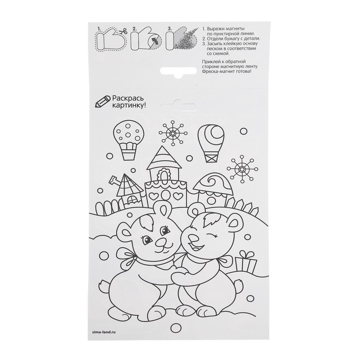 Магнит - фреска своими руками на новый год &laquo;Дед Мороз и Снегурочка&raquo;, 4 шт, новогодний набор для творчества