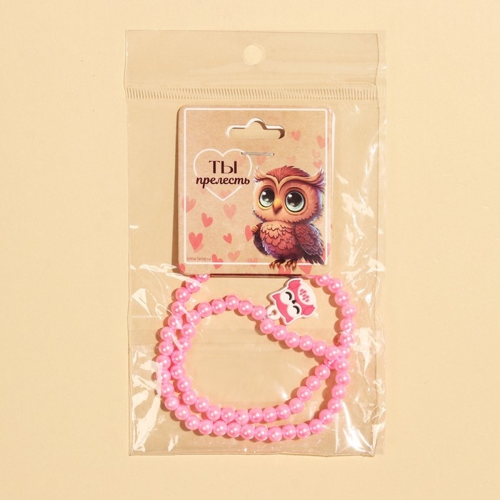 Бусы &laquo;Ты прелесть&raquo; 39 см