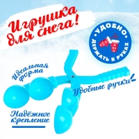 Набор для игры со снегом и песком «Забава», 4 предмета, цвета МИКС Набор для игры со снегом и песком «Забава», 4 предмета, цвета МИКС