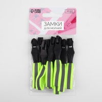 Бегунок автоматический светоотражающий для молнии &laquo;Спираль&raquo;, №5, 10 шт, цвет чёрный/зелёный