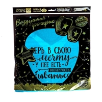 Небесный фонарик &laquo;Верь в свою мечту!&raquo; МИКС