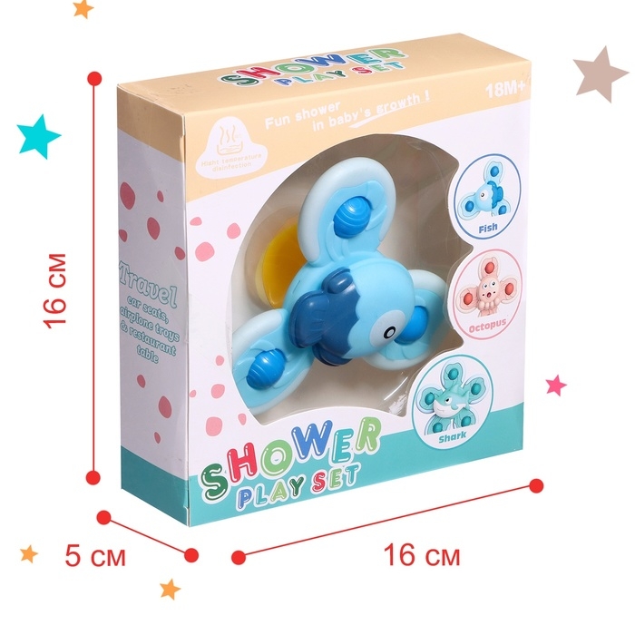 Спиннер для ванной &laquo;Рыбка&raquo;, на присоске