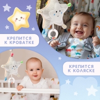 Музыкальная игрушка &laquo;Звёздочка&raquo;, звук, свет