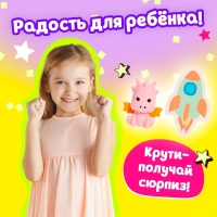 Детский игровой автомат &laquo;ВАУ сюрприз!&raquo; с игрушками, в наборе 12 шаров-сюрпризов, МИКС