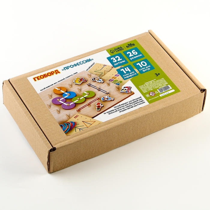 Геоборд &laquo;Профессии&raquo;