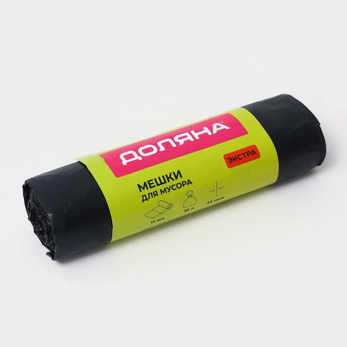 Мешки для мусора с завязками Доляна &laquo;Экстра&raquo;, 35 л, 25 мкм, 45&times;58 см, ПВД, 15 шт, цвет чёрный
