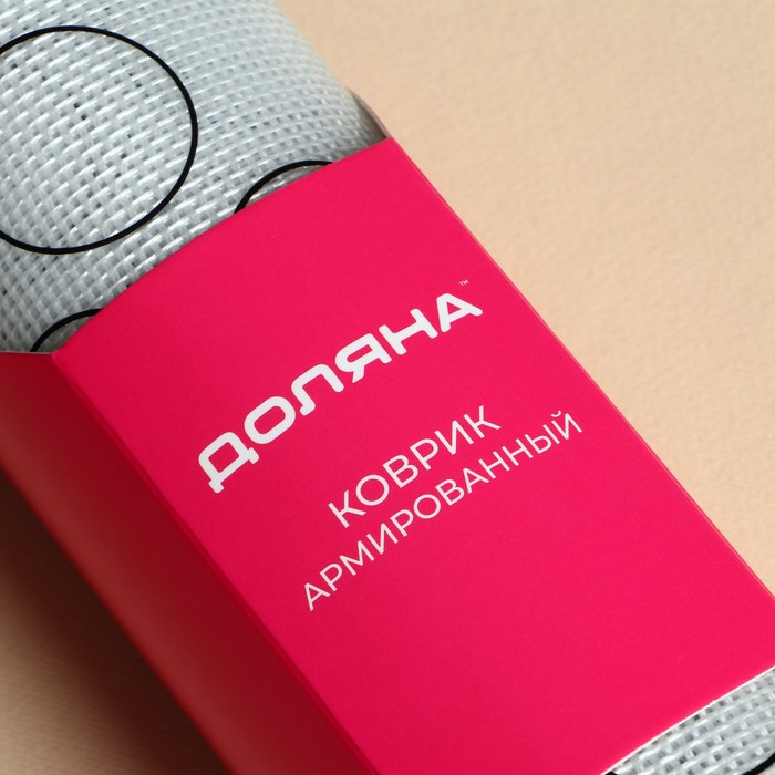 Армированный коврик для выпечки макаронс Доляна, 60&times;40 см