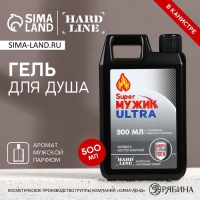 Гель для душа &laquo;Super мужик ultra&raquo;, 500 мл, аромат мужского парфюма, HARD LINE