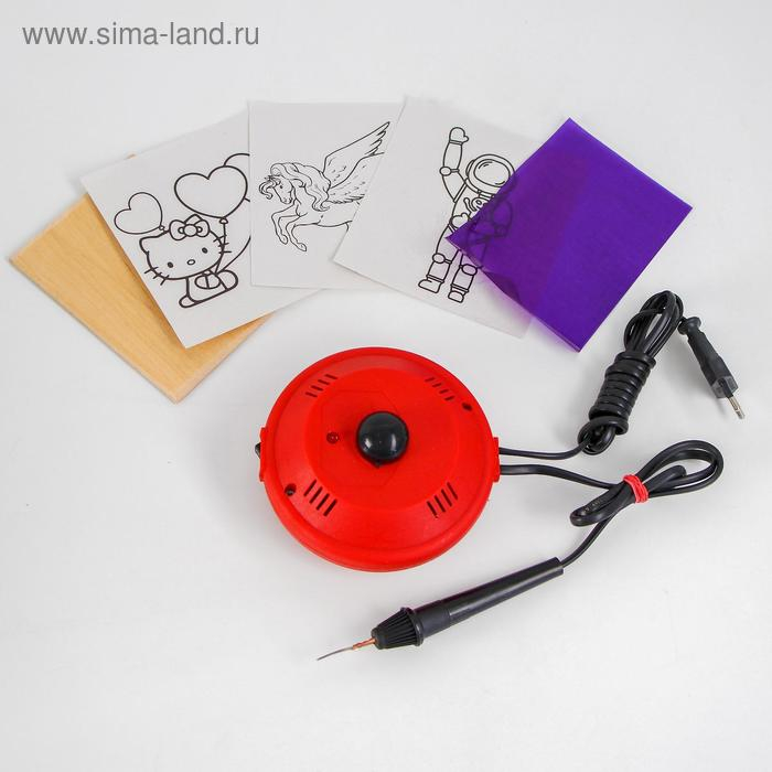 Электроприбор для выжигания по дереву &laquo;Орбита&raquo; 220В, 20 Вт