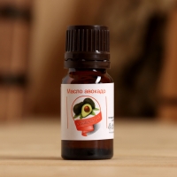 Жирное масло "Авокадо", 100% натуральное, 10 мл Жирное масло "Авокадо", 100% натуральное, 10 мл