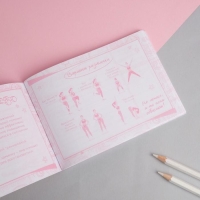 Дневник тренировок «Я худею», 48 листов, 15,3 х 12,4 см Дневник тренировок «Я худею», 48 листов, 15,3 х 12,4 см