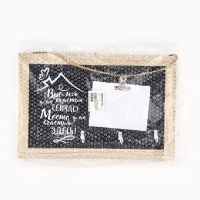 Ключница настенная с держателем &laquo;Место для счастья&raquo;, 20 х 30 см