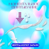 Прокладки гигиенические PESA Super, 8 шт. Прокладки гигиенические PESA Super, 8 шт.