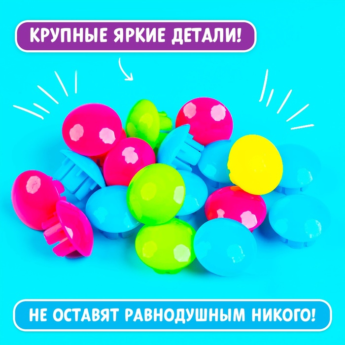 Настольная игра «Весёлые пуговки. Ферма», мозаика, 46 пуговок, 10 картинок-шаблонов Настольная игра «Весёлые пуговки. Ферма», мозаика, 46 пуговок, 10 картинок-шаблонов