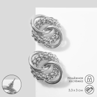 Серьги металл &laquo;Конго-кольца&raquo;, цвет серебро