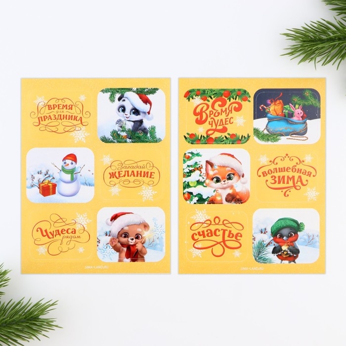 Подарочный набор новогодний блокнот, карандаши, наклейки и значок «Сказочного нового года» Подарочный набор новогодний блокнот, карандаши, наклейки и значок «Сказочного нового года»