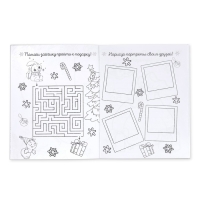 Подарочный набор новогодний, письмо от Деда Мороза, блокнот-раскраска, грамота &laquo;Дино&raquo;