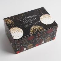 Коробка подарочная новогодняя складная &laquo;С Новым Годом&raquo;, 22 х 15 х 10 см, Новый год