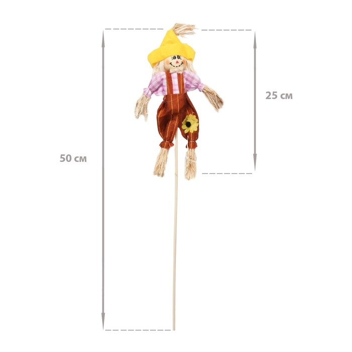 Огородное пугало, h = 50 см, МИКС, Greengo Огородное пугало, h = 50 см, МИКС, Greengo