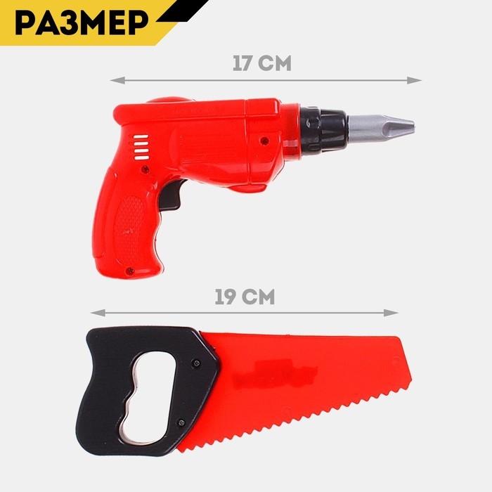 Набор инструментов &laquo;Строитель-3&raquo;, 7 предметов