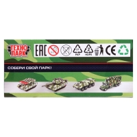 Машина металлическая &laquo;Военная техника&raquo;, 7,5 см, цвета МИКС