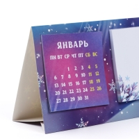 Календарь 2025 с блоком стандарт &laquo;Новый год: Волшебного года&raquo;, 19 х 10.5 см, новогодняя серия