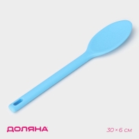 Ложка гарнирная Доляна &laquo;Люкс&raquo;, 30&times;6&times;1 см, цвет голубой