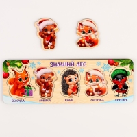 Новогодняя игрушка. Рамка-вкладка &laquo;Новый год! Зимний лес&raquo;