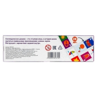 Домино &laquo;Логопедическое: звуки С,З&raquo;, пластик