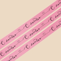 Лента упаковочная пластиковая &laquo;С любовью&raquo;, розовая, 1,8 см х 45 м