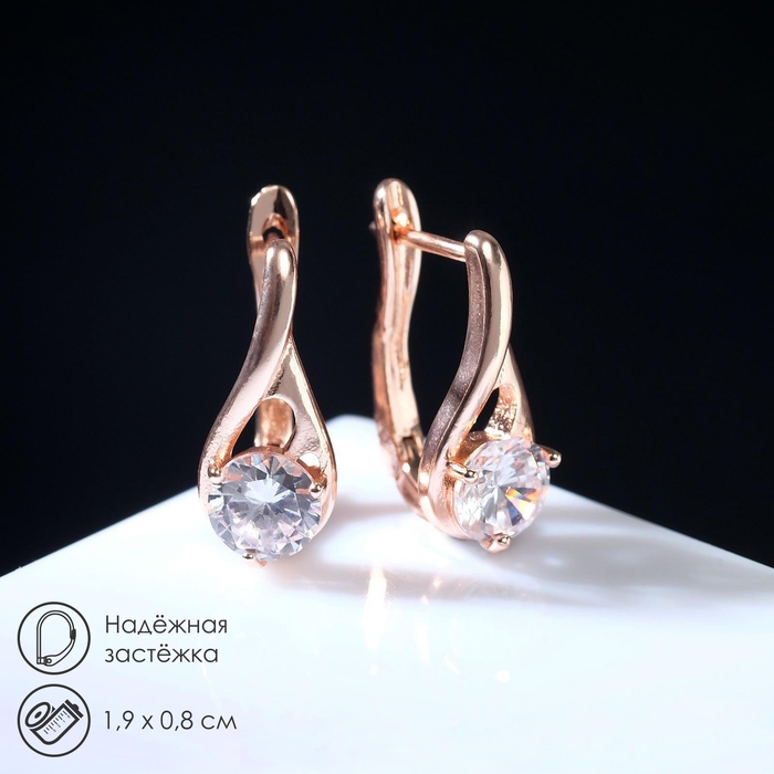 Серьги со стразами &laquo;Магия&raquo; бусинка в капле, цвет белый в розовом золоте