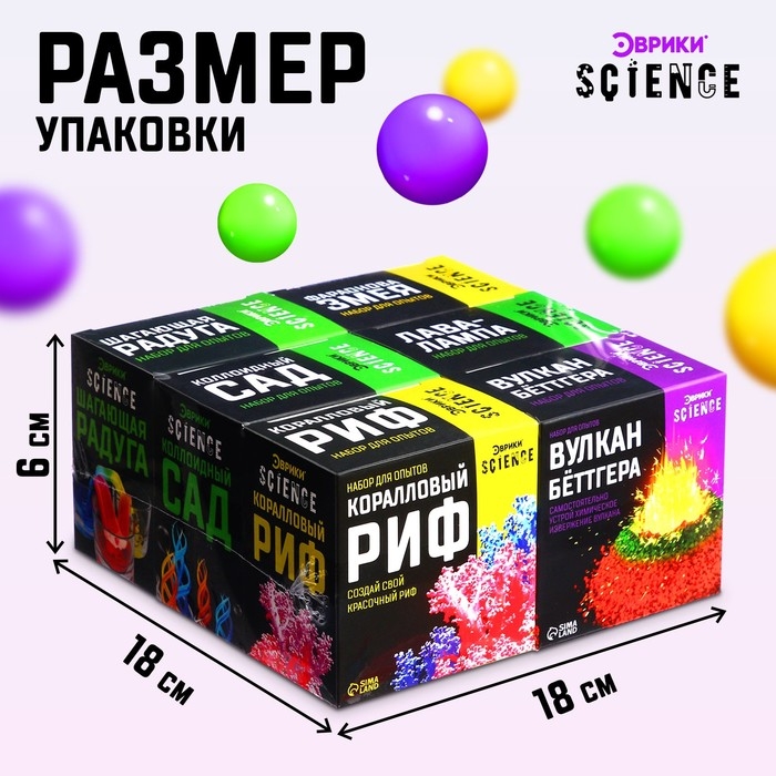 Большой набор для опытов, 6 в 1, МИКС Большой набор для опытов, 6 в 1, МИКС