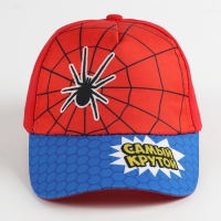 Кепка детская &laquo;Самый крутой&raquo;, р-р. 52-54, 5-7 лет