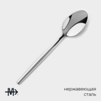 Набор чайных ложек из нержавеющей стали Magistro &laquo;Блинк&raquo;, длина 14,5 см, 6 шт, цвет серебряный