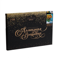 Алмазная мозаика на подрамнике с полным заполнением «Подсолнухи», 20 х 30 см Алмазная мозаика на подрамнике с полным заполнением «Подсолнухи», 20 х 30 см