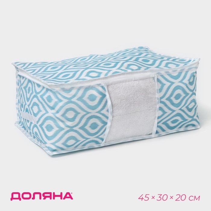 Кофр для хранения вещей Доляна &laquo;Лагуна&raquo; с ПВХ-окном, 45&times;30&times;20 см, цвет бирюзовый