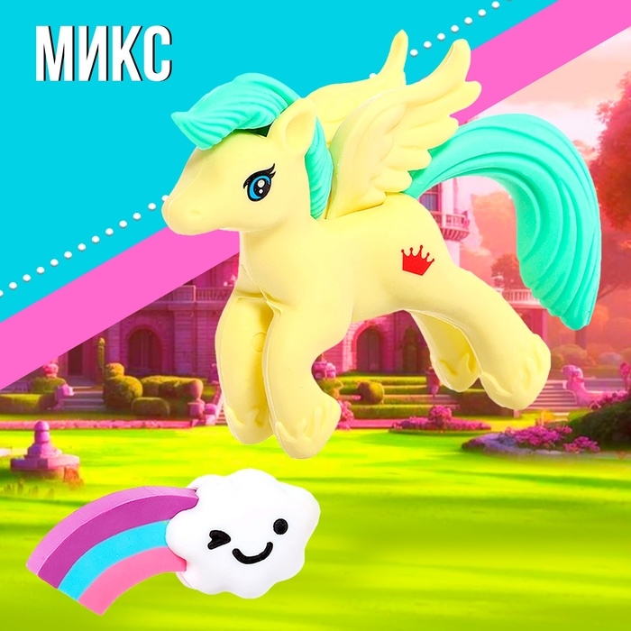 Пони &laquo;Милашка&raquo; с аксессуарами, МИКС