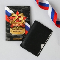 Нож мультитул &laquo;Настоящему защитнику&raquo;, 4,5 х 6,7 см