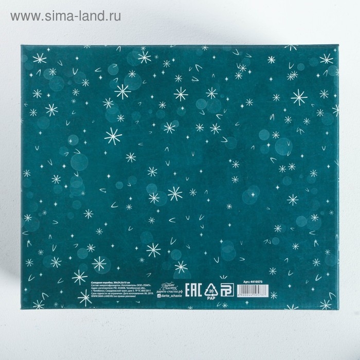 Коробка подарочная новогодняя складная «Dreams», 31,2 х 25,6 х 16,1 см, Новый год Коробка подарочная новогодняя складная «Dreams», 31,2 х 25,6 х 16,1 см, Новый год