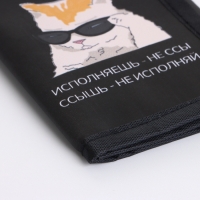 Кошелёк детский на липучке «Выбражулька», цвет чёрный Кошелёк детский на липучке «Выбражулька», цвет чёрный