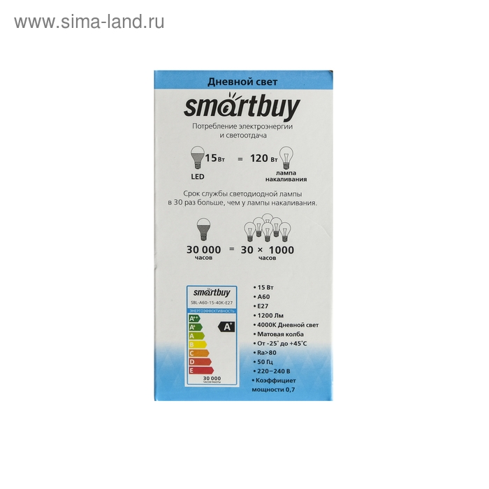Лампа cветодиодная Smartbuy, E27, A60, 15 Вт, 4000 К, дневной белый свет