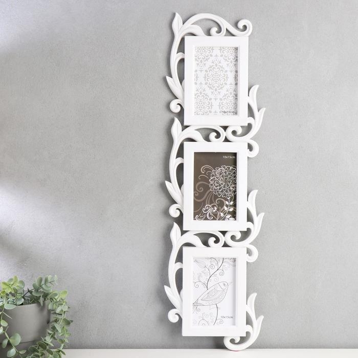 Фоторамка на 3 фото 10х15 см "Ростки" белая 67,5х19,5х2 см