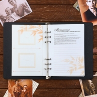 Родословная книга со встроенной флешкой 16 Gb &laquo;Семейная летопись&raquo;, 17,5 х 23 см..