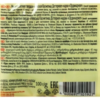 Мыло Невская Косметика &laquo;Дегтярное" 4шт. по 100г